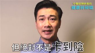 喝水就會胖？中醫：4大原因害你水腫