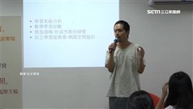 唐鳳弟,唐宗浩,新北,女童,猥褻