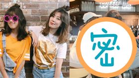  賈靜雯與梧桐妹合照/翻攝自賈靜雯臉書