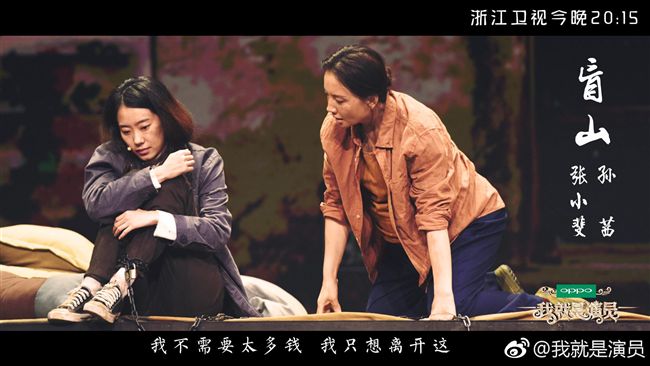 甄嬛女星逼哭合作演員　遭嗆雙面人！