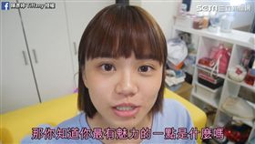女友一句話讓男友認命打掃。（圖／翻攝自陳彥婷 Tiffany臉書）