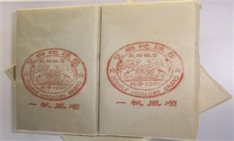 緝毒犬聞不到？海洛因藏這海關不抓？