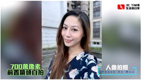 iPhone XS Max 3C達人Tim哥 翻攝影片