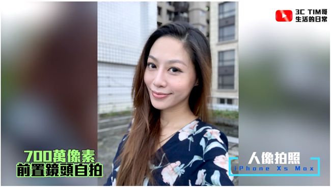 看Tim哥測愛瘋XS　拍照錄影！
