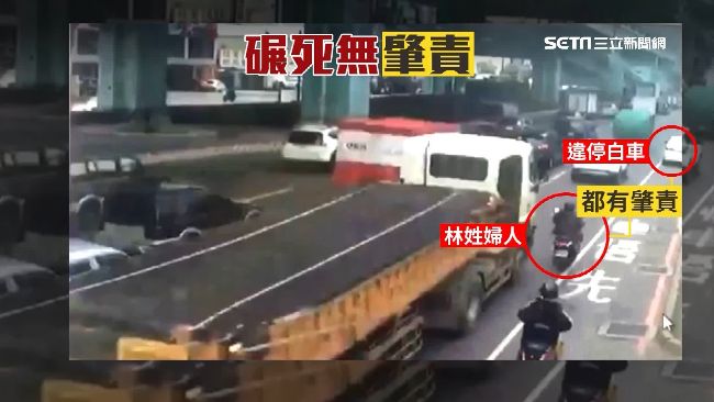有路權+沒反應時間　車禍輾命零肇責