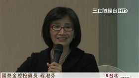 昔外資天后! 國泰程淑芬:金融股被低估