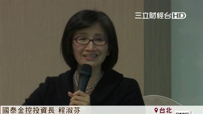 程淑芬：台灣利率太低「會被國際笑」
