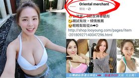 熊熊怒PO文遭不肖《豐胸產品》廠商盜圖使用。（圖／翻攝自熊熊粉絲團）