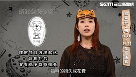 本週天秤座上榜財運倒楣。