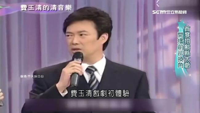 費玉清拍戲狂NG！開播前還被換角