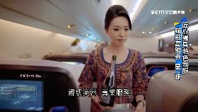 文 星空姐怎選2000