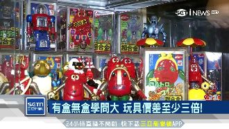 合金玩具40年不退燒　增值堪比骨董