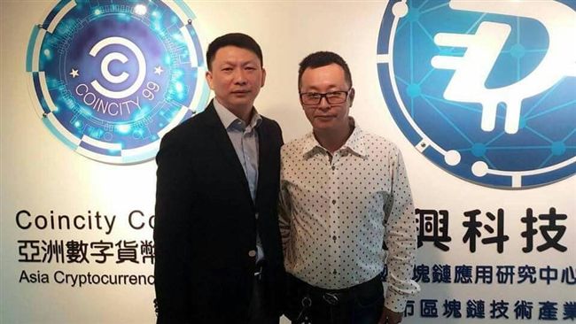 數字貨幣新革命　NANO晶片發表
