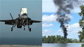 史上第一次！美軍最貴戰機　F-35南卡墜毀（圖／翻攝自推特）