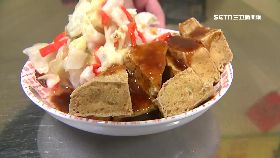 M臭腐南北配1800