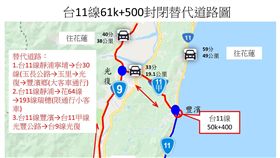 受到潭美颱風外圍環流影響，花蓮海岸公路豐濱鄉人定勝天路段大浪掏空路基，公路總局規劃替代道路。（圖／翻攝自公路總局）