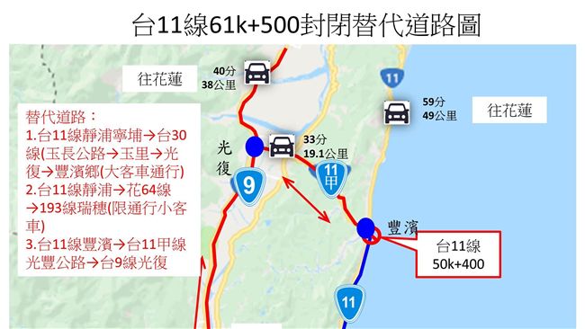 颱風巨浪 花蓮台11線人定勝天段路基掏空封閉至下週一 生活 三立新聞網setn Com