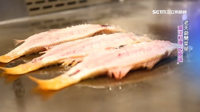 無菜單鐵板燒　鮮味減法料理躍國際！