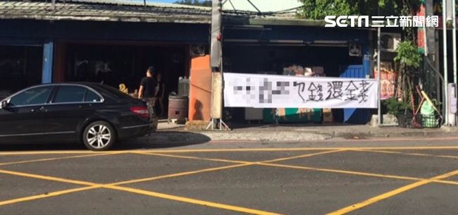 討債公司被警「跨省執法」帶走員工下場曝
