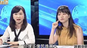 高嘉瑜,周玉蔻 圖翻攝自YOUTUBE