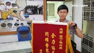 母跨海請警尋愛女　霸氣寄錦旗謝恩！