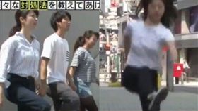 日本,調查,協調性　圖／翻攝自臉書