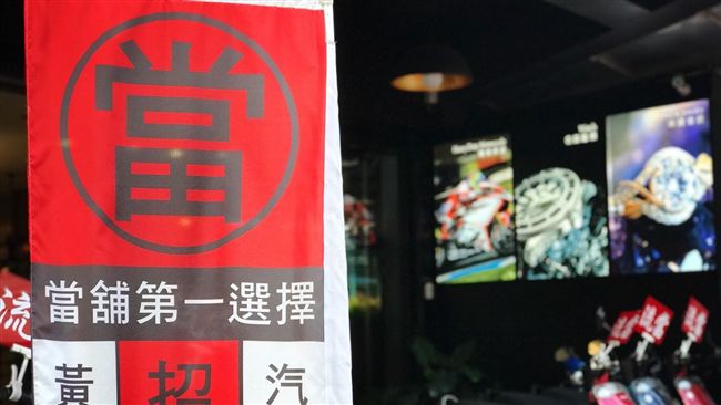 當鋪人生／撐家計遭討債　進當舖竟…