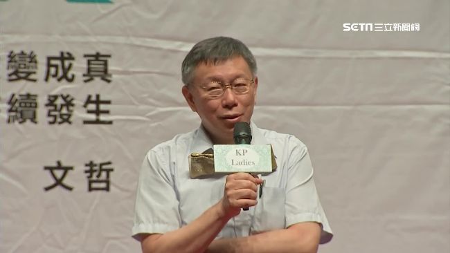 柯文哲牽扯花名冊　柯媽：我兒最有品