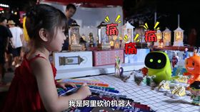 夜市,AI機器人,阿里巴巴,王睿,殺價機器人,殺價