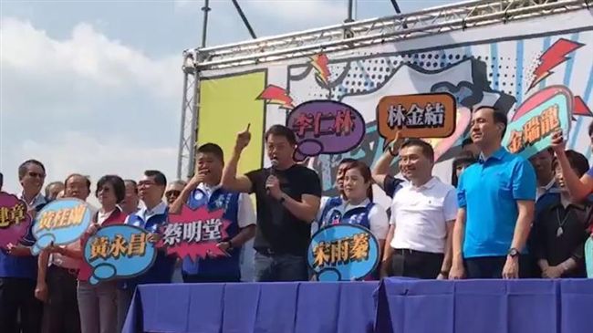 周錫瑋站台侯　批綠：大搞同性戀的事