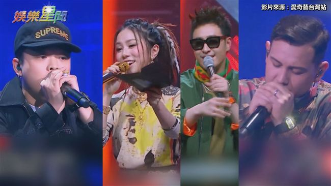 新說唱冠軍金曲！鄧紫棋潘瑋柏都會唱