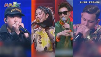 新說唱冠軍金曲！鄧紫棋潘瑋柏都會唱