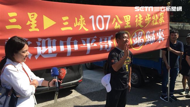 王中平健走北橫歸來　余皓然爆哭相擁