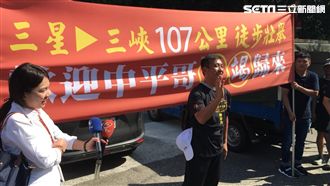 王中平健走北橫歸來　余皓然爆哭相擁