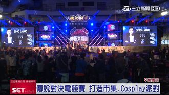 Garena「傳說」攜手桃園推電競