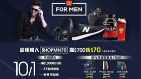 iPhone,蝦皮購物,蝦皮男人日,Switch