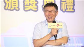 柯文哲 市政府提供