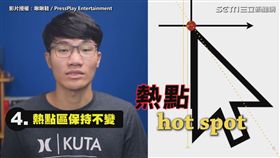 影片授權：啾啾鞋／PressPlay Entertainment