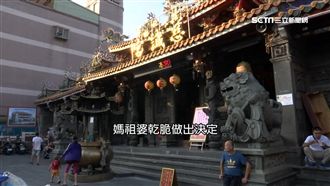 選將搶插旗！媽祖婆「一面都不給掛」