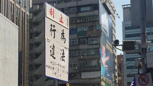 統促黨慶中國國慶　警6度舉牌才解散