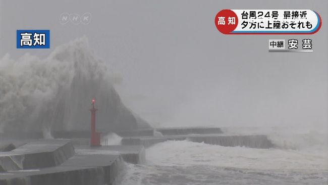 潭美強勢撲日！11米燈塔遭巨浪淹沒