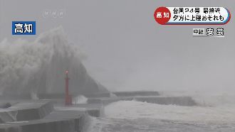 潭美強勢撲日！11米燈塔遭巨浪淹沒