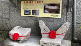 分隔近百年　宜蘭石公石母再結連理