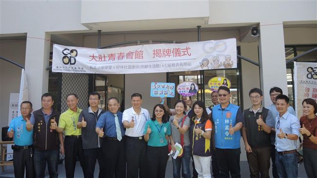 以人為中心！　台中照顧生活館更完善