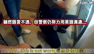 老外求助聽嚨嘸　警求援「她」助開鎖