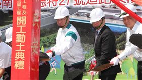 改善交通與水患　台南仁德外環道動土