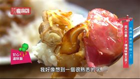 玩客瘋高雄／德國妹帶團　高雄美食大冒險！