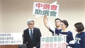 國民黨立委抗議中選會（2）中選會主委陳英鈐（左）1日列席立法院內政委員會業務報告並備詢，國民黨立委拿著「中選會助選會」等看板標語，表達不滿。中央社記者謝佳璋攝　107年10月1日