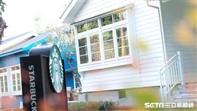 星巴克,星巴克草山門市,星巴克陽明山。（圖／品牌提供）