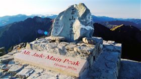 最新玉山高度出爐　石碑標高不變內政部國土測繪中心民國105年到106年多次到玉山實施玉山正高檢測作業，同時以水準測量、衛星定位、重力測量交互重複檢測，獲得最新測量成果為3952.430公尺，正負0.045公尺，因此不影響主峰石碑、解說文宣等玉山的海拔高度標示。（何昌穎提供）中央社記者蕭博陽南投傳真　107年7月11日